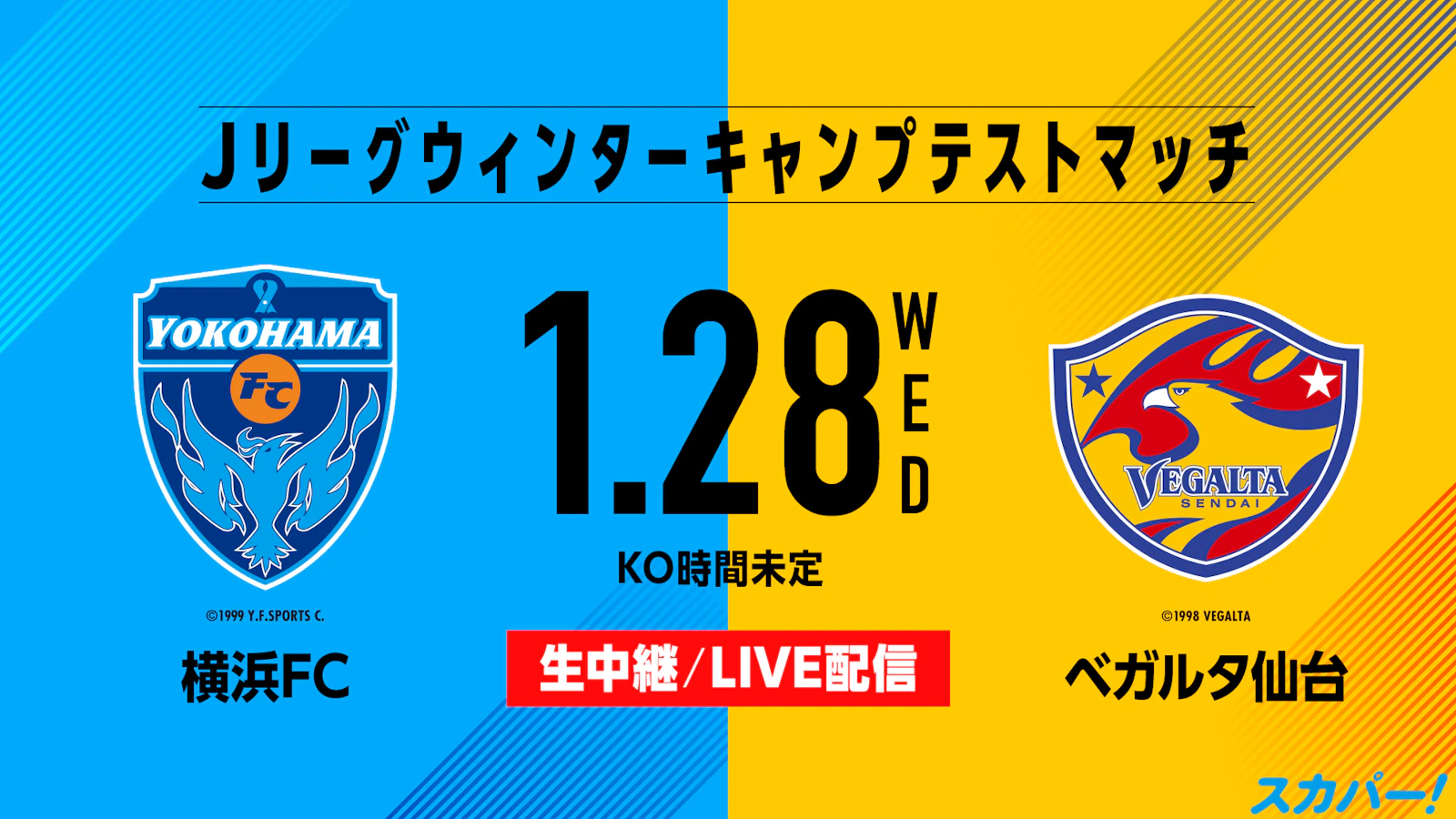 bnr_preseason2026_yokohamafc_s